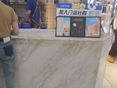 -茶百道(南坪万达一号门店)