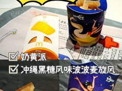 -麦当劳(温州人民路店)