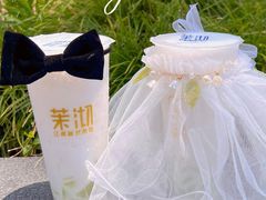 -茉沏(光启城店)