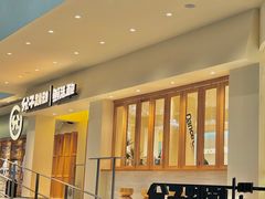 -分子跳动鲜活面包(五一大道店)