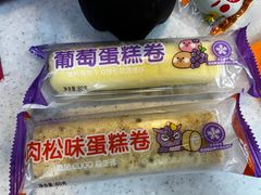 -GANSO元祖食品(未来路店)