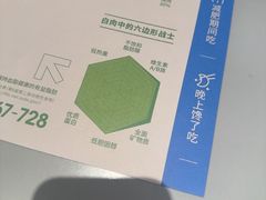 -蛙来哒(汇一城黑金冠店)
