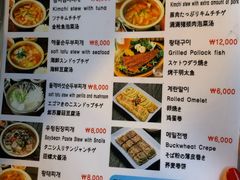 菜单-金北顺大锅家(신사본점)