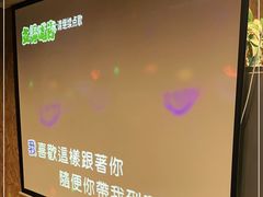 -顽主轰趴馆团建ktv桌游狼人杀(望京店)