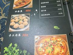 -朗妈私房菜(婺女州店)