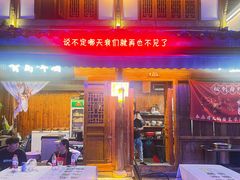 -大小河街
