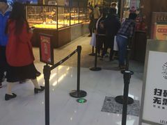 -LELECHA乐乐茶(上海五角场万达广场店)