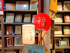 -邊城書店