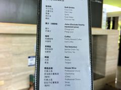 -半山半岛洲际度假酒店·观海廊