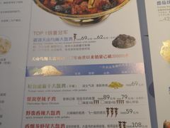 -疆遇·新新新新的新疆菜(万达店)