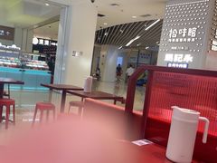 -喜家德虾仁水饺(深圳印力中心店)