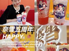 -奈雪的茶(大悦城店)