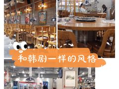 大堂-姜虎东白丁韩国烤肉(吉利大厦店)