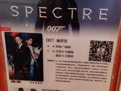 -橙天嘉禾影城(苏州印象城店)