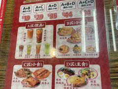 菜单-孖记茶档·热腾茶餐(江南西plus店)