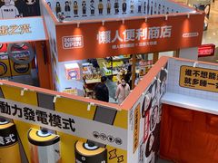 -大悦城(沈阳中街店)