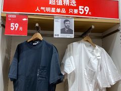 -优衣库(北京枫蓝国际广场店)