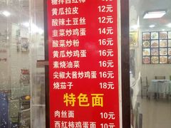 菜单-蟹谢蒸鲜自助餐厅