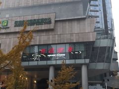 -奇迹健身·恒温游泳(恒大广场店)