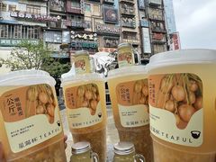 -星满杯TEAFUL(罗湖东门店)