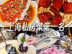 -许爷家·生态湖鲜(徐汇日月光店)