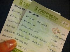 iphone_upload_pic-SFC上影影城(新世界店)