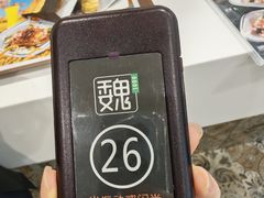 -魏家凉皮(博水商务大厦店)