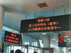 -厦门邮轮中心厦鼓码头(轮渡站)