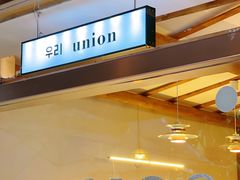 -屋裡·Union Bakery(龙江路店)