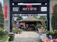 -天怡·鱼工厂(临江店)