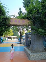 -大望京儿童游乐场