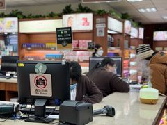 -美乐家健康生活馆(杭州馆)