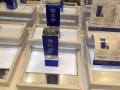 -王权免税店(普吉市区店)