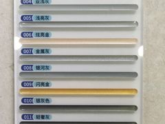 -研筑国际设计事务所(总店)