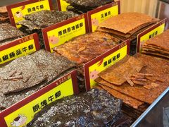 -钜记手信(兴华楼店)