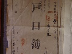 -呼和浩特博物馆