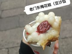 -莲湖糕团店·老秦淮小吃