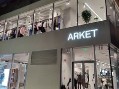 -ARKET CAFÉ(三里屯太古里店)