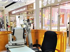 -LOHO眼镜(上海市浦江万达店)