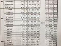 -昂立青少儿成长中心(普陀中环百联校区)