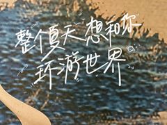 -碧澄保健(东风西路店)