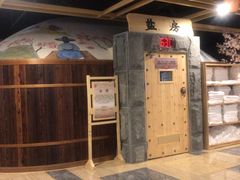 -玲珑汤泉生活会馆(花桥店)