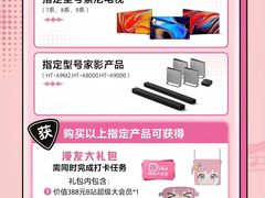 -Sony Store索尼(广州正佳店)