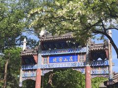 -北宫国家森林公园