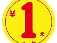 -大润发(花都店)