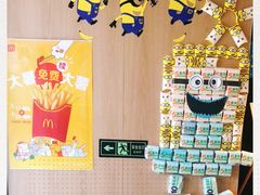 -麦当劳(团结湖店)