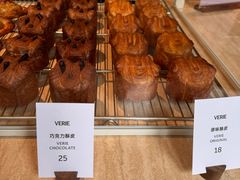 -VERIE BAKEHOUSE