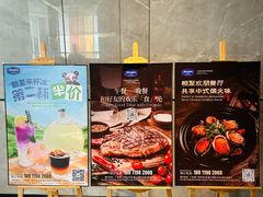 -希尔顿欢朋酒店·欢朋餐厅
