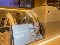 -海岩咖啡·三明治(晋中奥莱店)