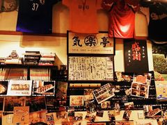 -気楽亭和食料理(气乐亭大世界本店)